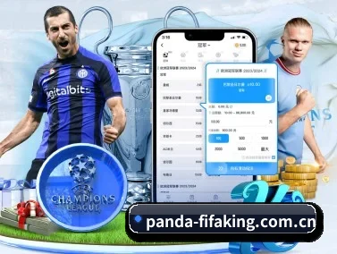 熊猫赛事直播 APP