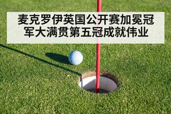 golf putting green